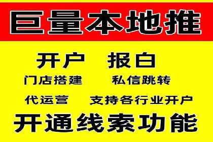 百度广告投放的竞价排名机制详解